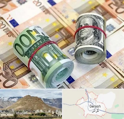 صرافی در گراش