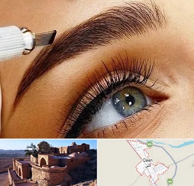 آموزش فیبروز ابرو در قائن