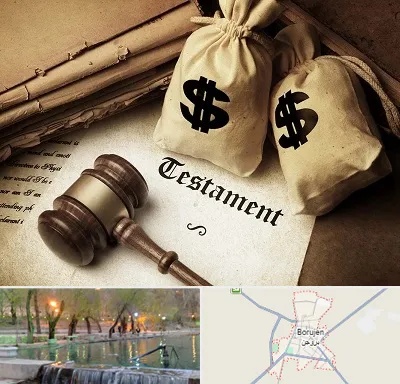 وکیل انحصار وراثت در بروجن