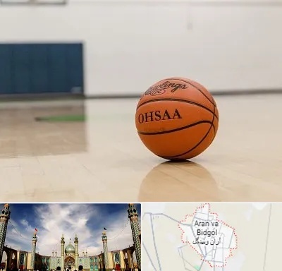 باشگاه بسکتبال در آران و بیدگل