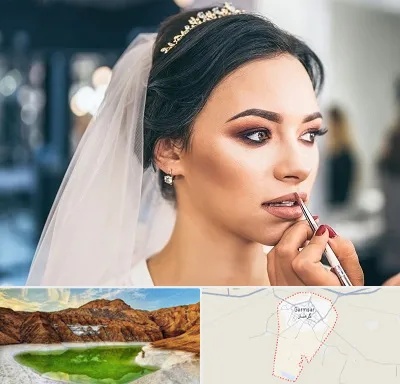 آموزش میکاپ عروس در گرمسار