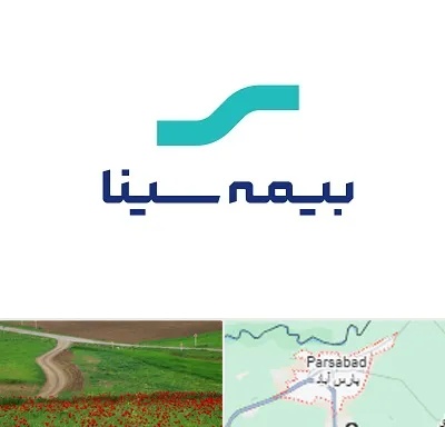 بیمه سینا در پارس آباد