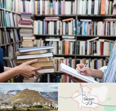 خریدار کتاب در گراش