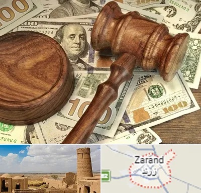 وکیل امور مالی در زرند