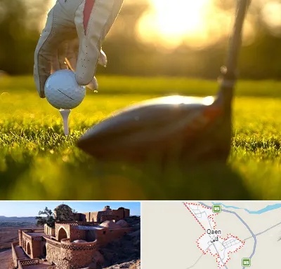 باشگاه گلف در قائن