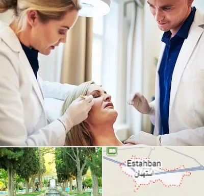 متخصص پوست و مو در استهبان