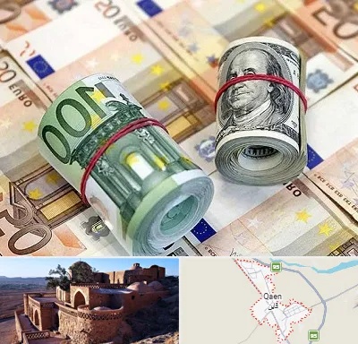 صرافی در قائن