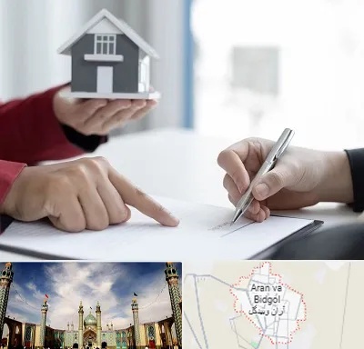 پیش فروش ساختمان در آران و بیدگل