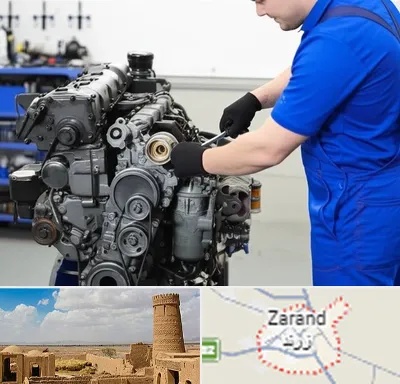 لوازم یدکی پرکینز در زرند