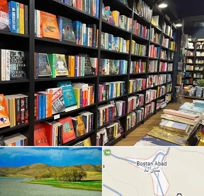 انتشارات در بستان آباد