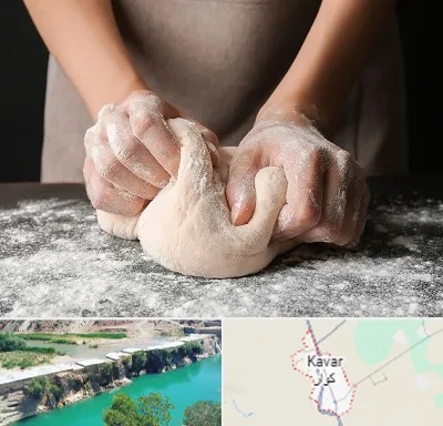 آموزشگاه پخت نان در کوار