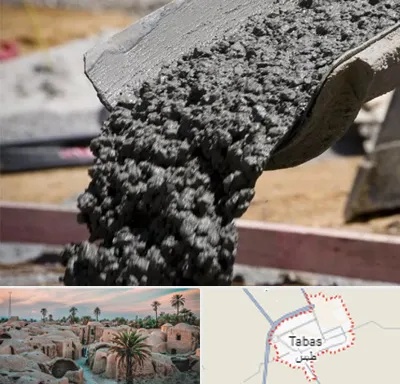 مرکز فروش مصالح ساختمانی در طبس
