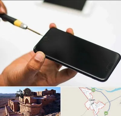 تعمیرات گوشی آیفون در قائن