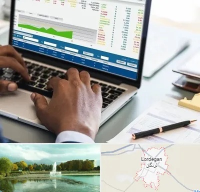 آموزشگاه مدیریت بازرگانی در لردگان