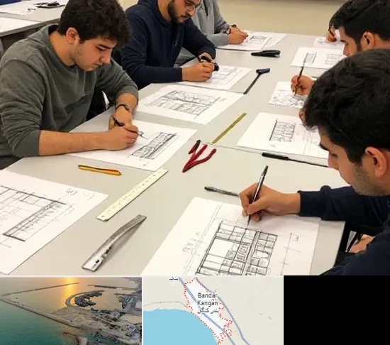 کلاس آمادگی آزمون طراحی معماری در بندر کنگان