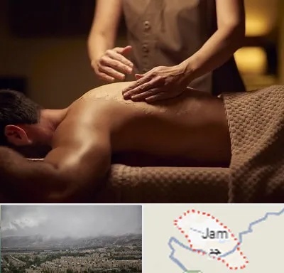 مرکز ماساژ در جم