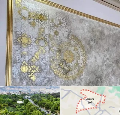 فروشگاه لوازم پتینه در البرز