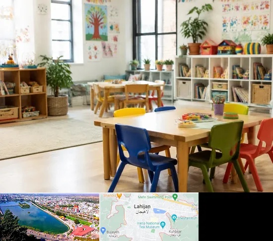 پیش دبستانی در لاهیجان