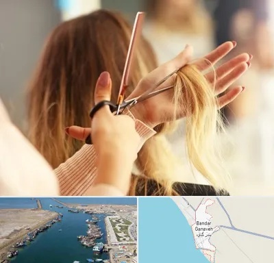 آموزشگاه زیبایی در بندر گناوه