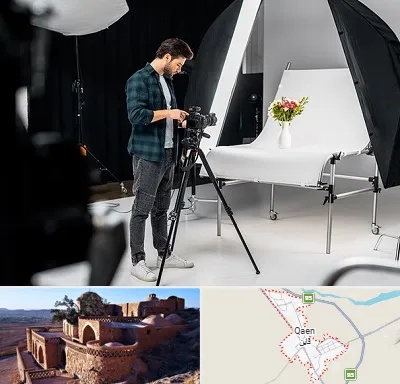 آتلیه عکاسی در قائن