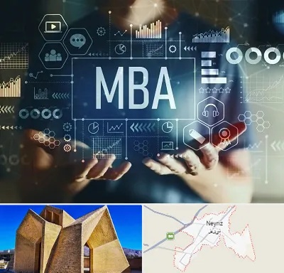 آموزشگاه MBA در نی ریز