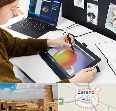 آموزشگاه کورل دراو در زرند