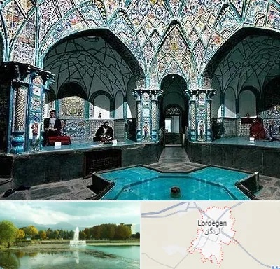 گرمابه ایرانی و سنتی در لردگان
