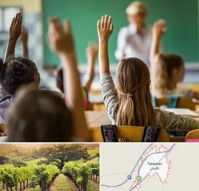 آموزشگاه زبان کودکان در تاکستان