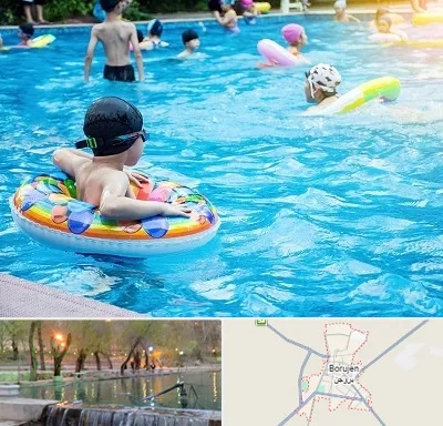 استخر کودکان در بروجن