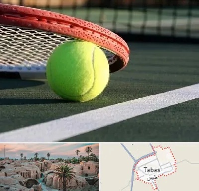 زمین تنیس در طبس