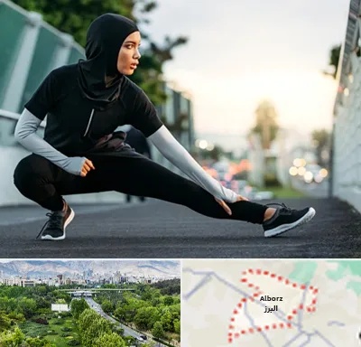فروشگاه لباس ورزشی زنانه در البرز