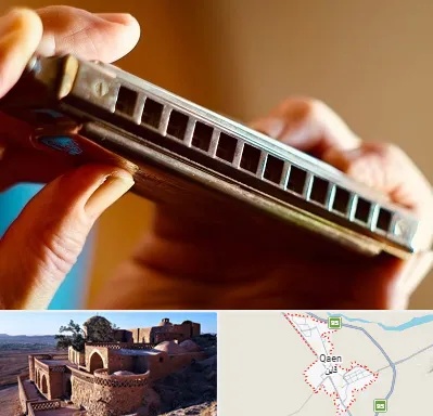 آموزشگاه سازدهنی در قائن