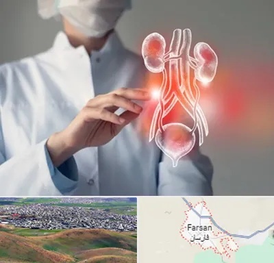 کلینیک اورولوژی در فارسان