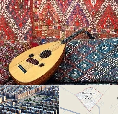 آموزشگاه ساز عود در مهرگان