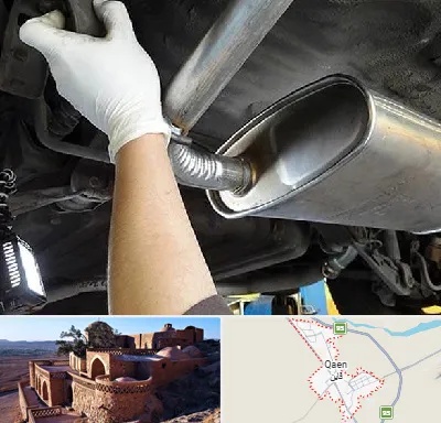 اگزوز سازی در قائن