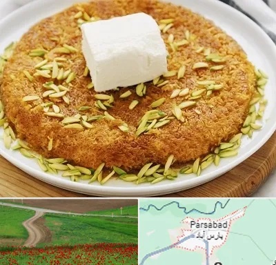 کنافه در پارس آباد