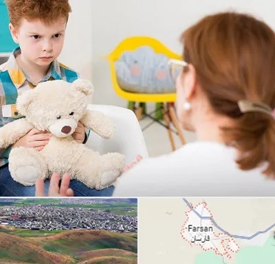 روانپزشک کودک در فارسان