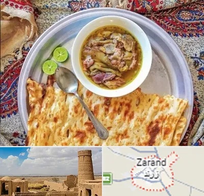 کله پاچه در زرند