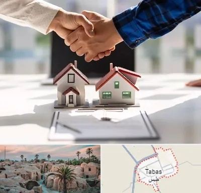 بنگاه در طبس