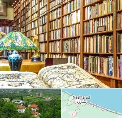 کتابفروشی در نشتارود