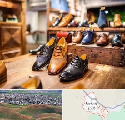 فروشگاه کفش در فارسان