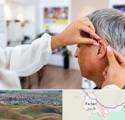دکتر کم شنوایی در فارسان