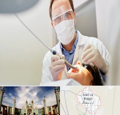 جراح لثه در آران و بیدگل