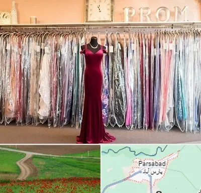 مزون لباس در پارس آباد