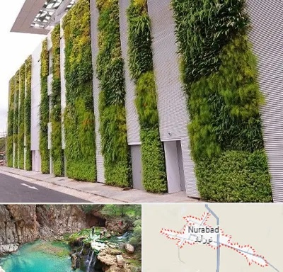 دیوار سبز در نورآباد ممسنی