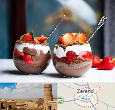 دسر فروشی در زرند