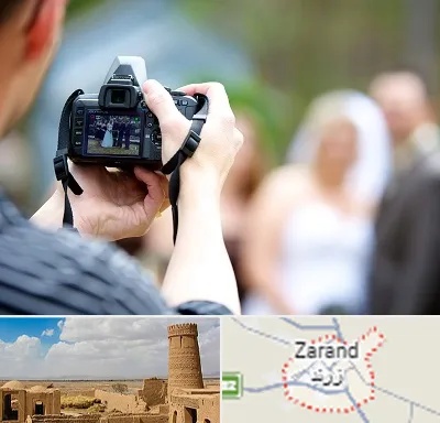آتلیه عروسی در زرند
