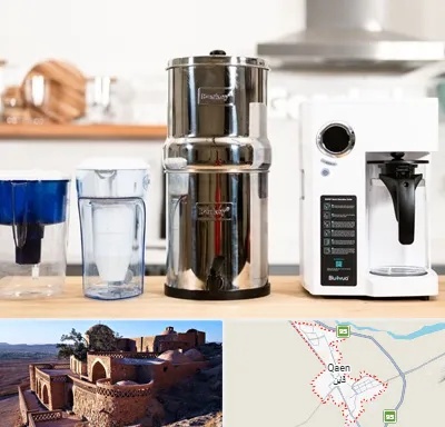 فروش لوازم تصفیه آب در قائن