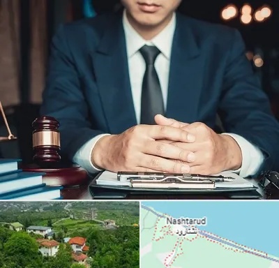 وکیل ثبت احوال در نشتارود