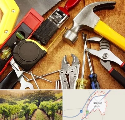 آموزشگاه تعمیرات در تاکستان
